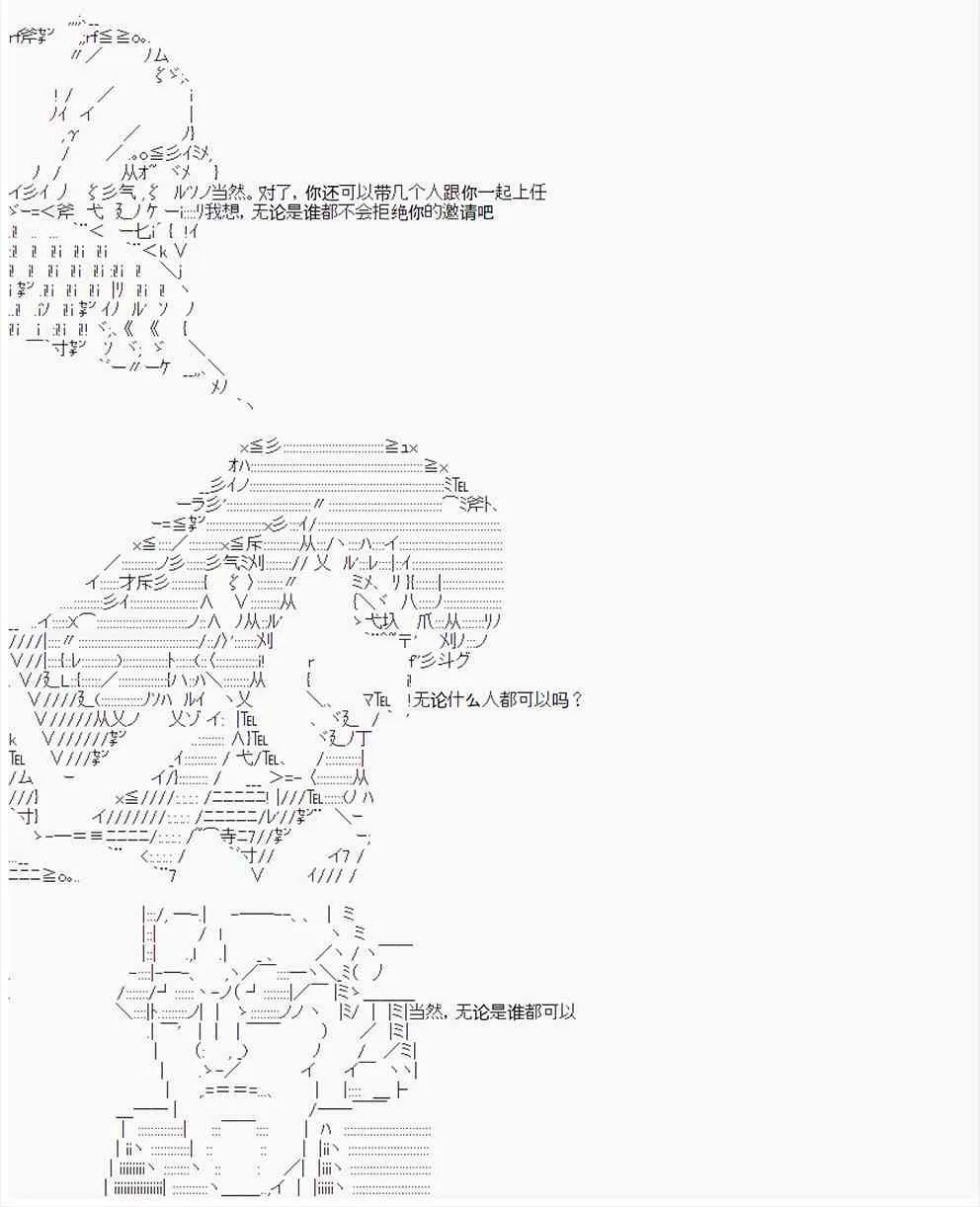 第15回 第22页