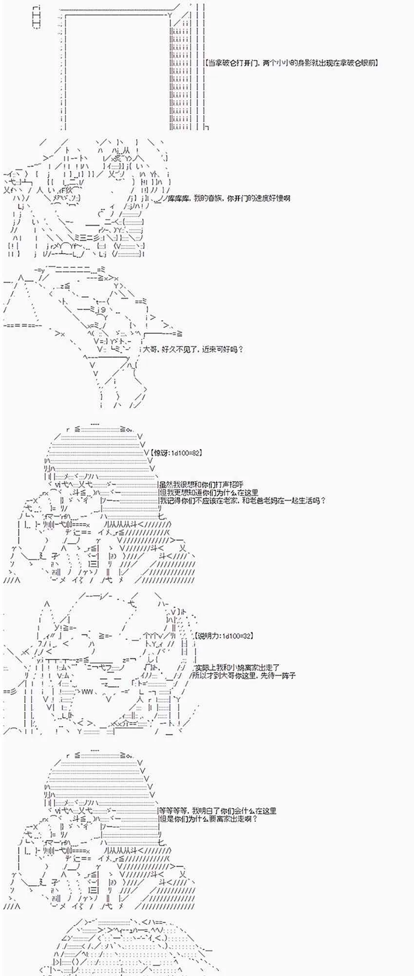 第14回 第3页