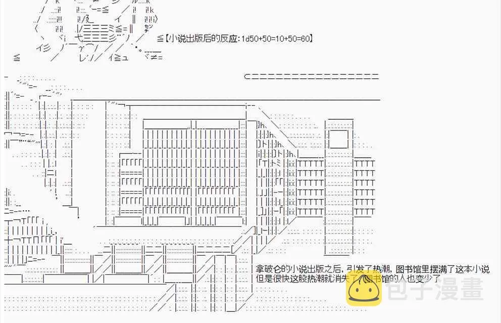 第14回 第15页