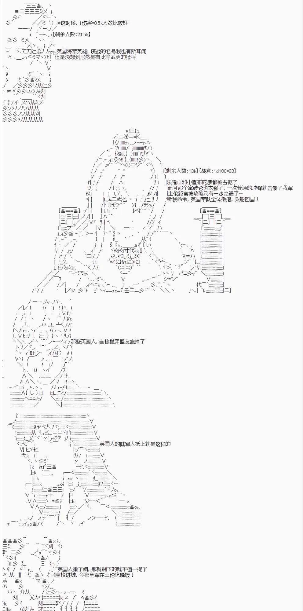 第13回 第20页