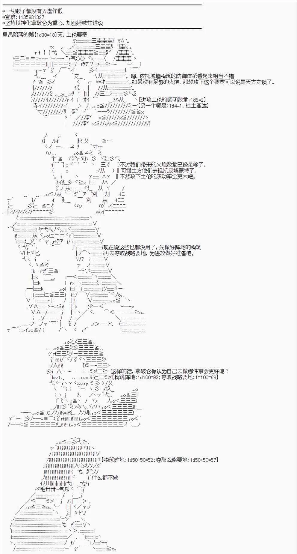 第12回 第1页