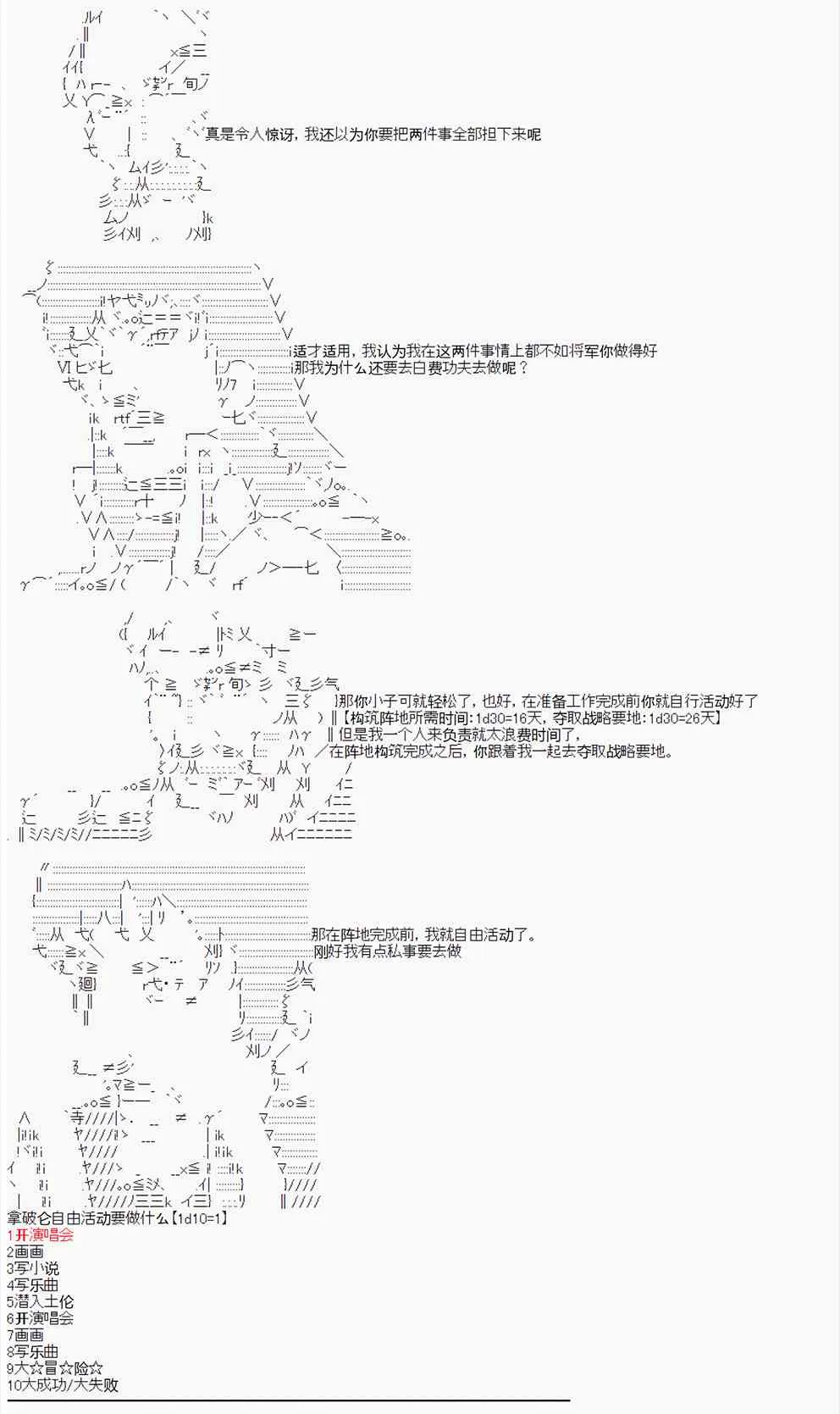 第12回 第2页
