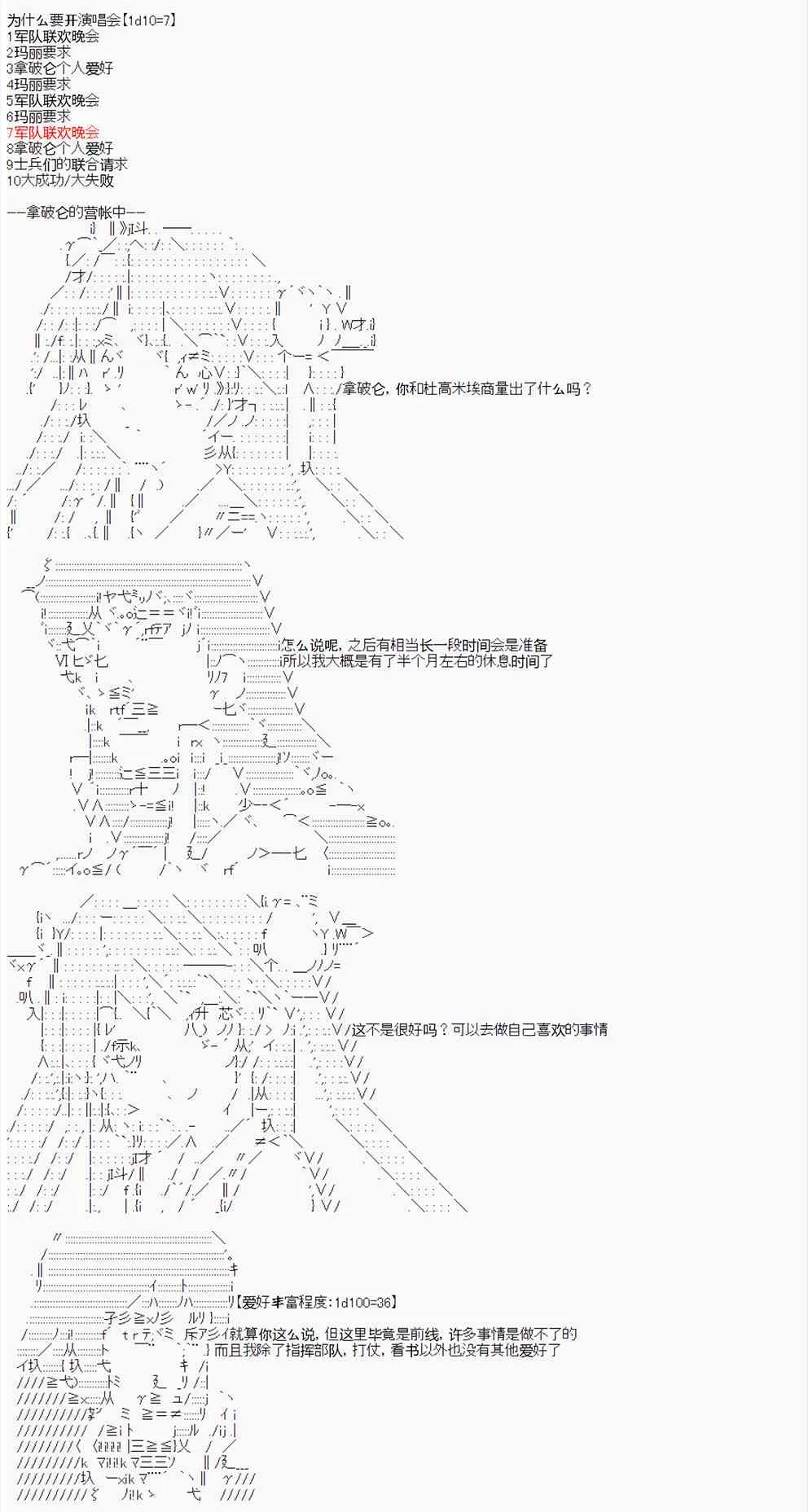 第12回 第3页