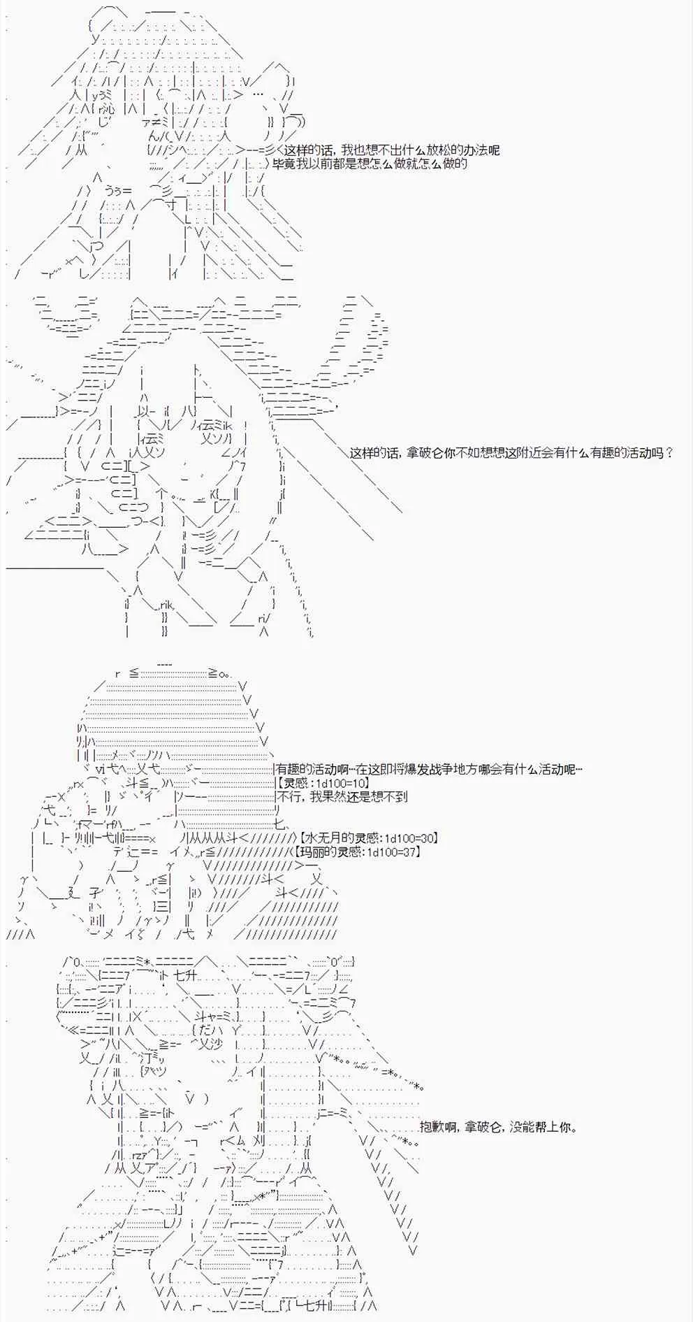 第12回 第4页