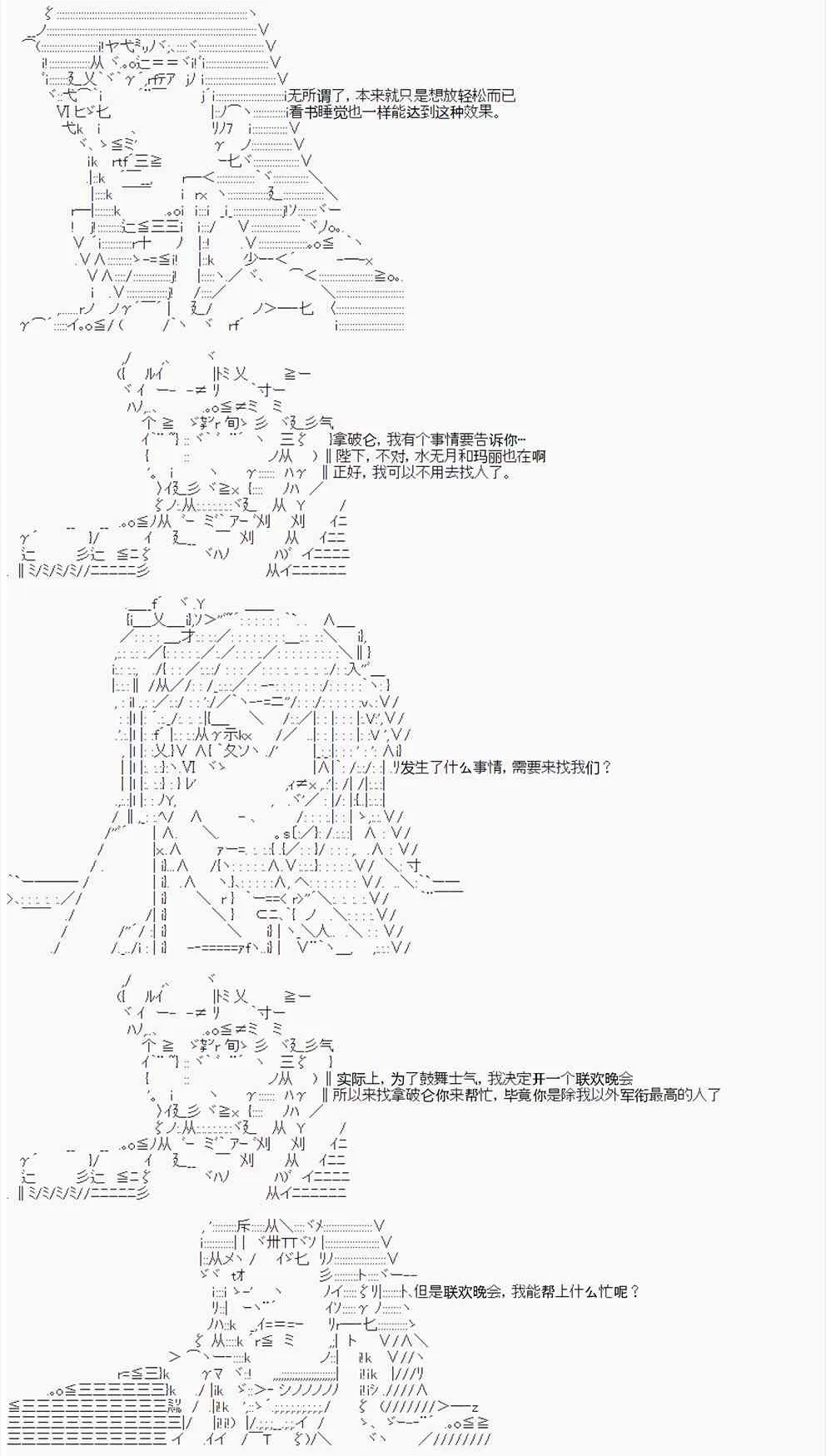 第12回 第5页