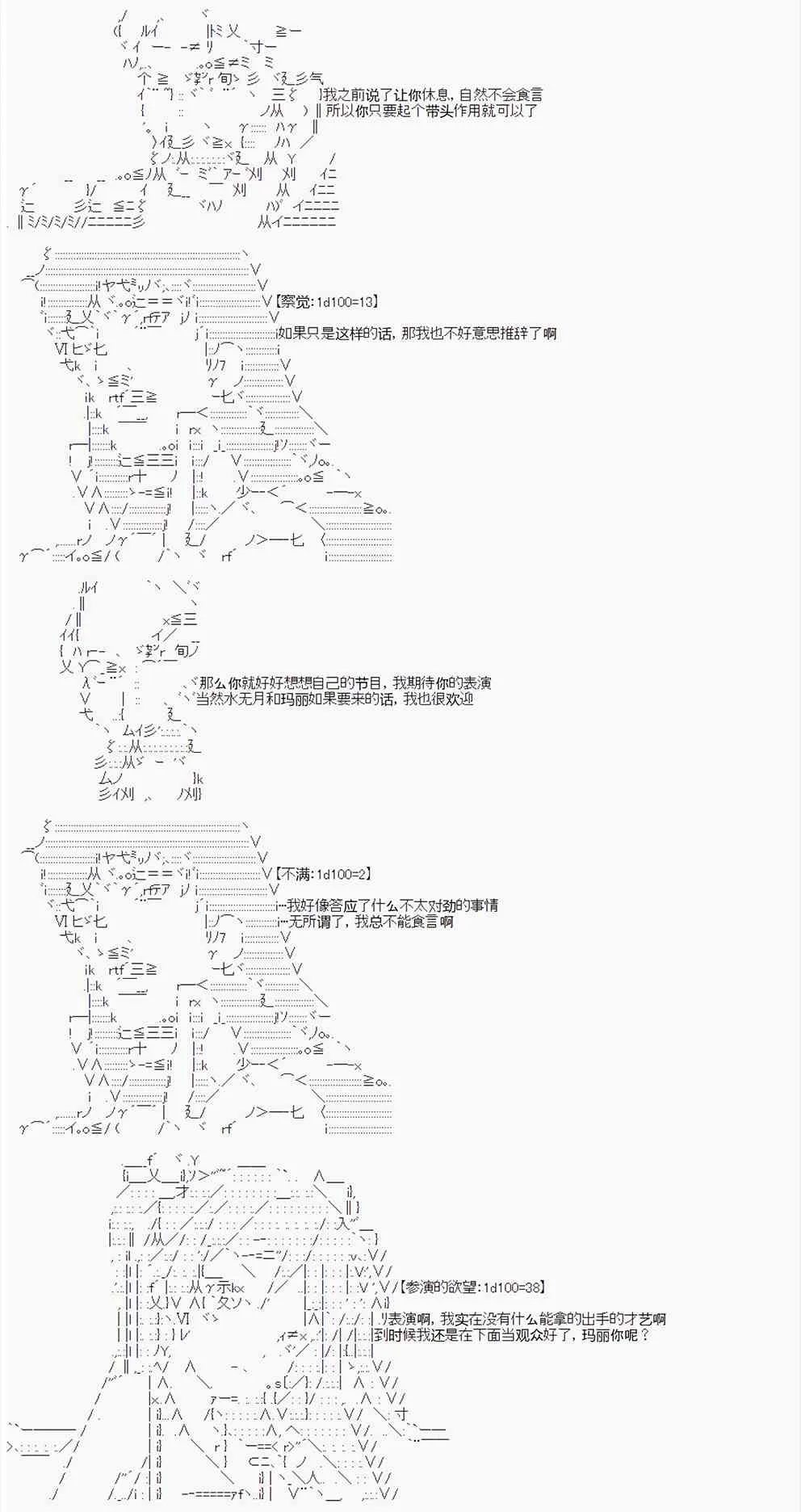 第12回 第6页