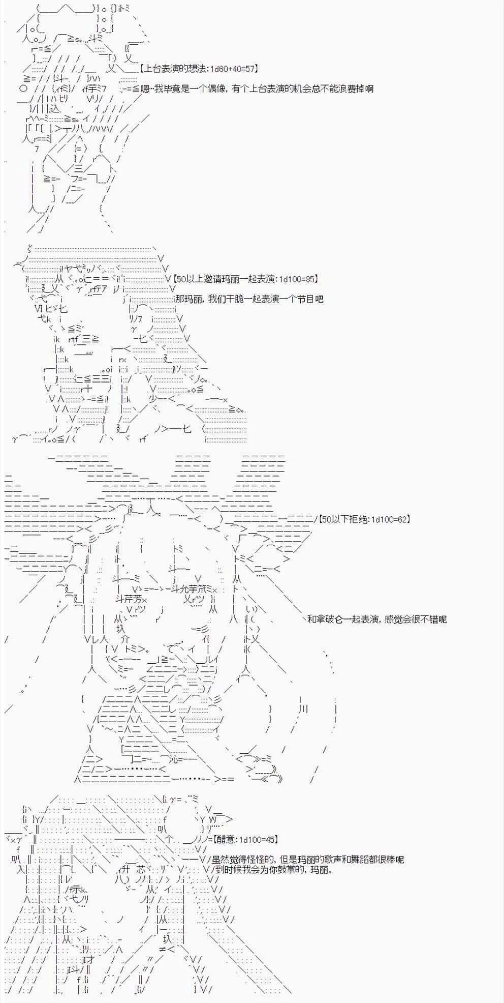 第12回 第7页