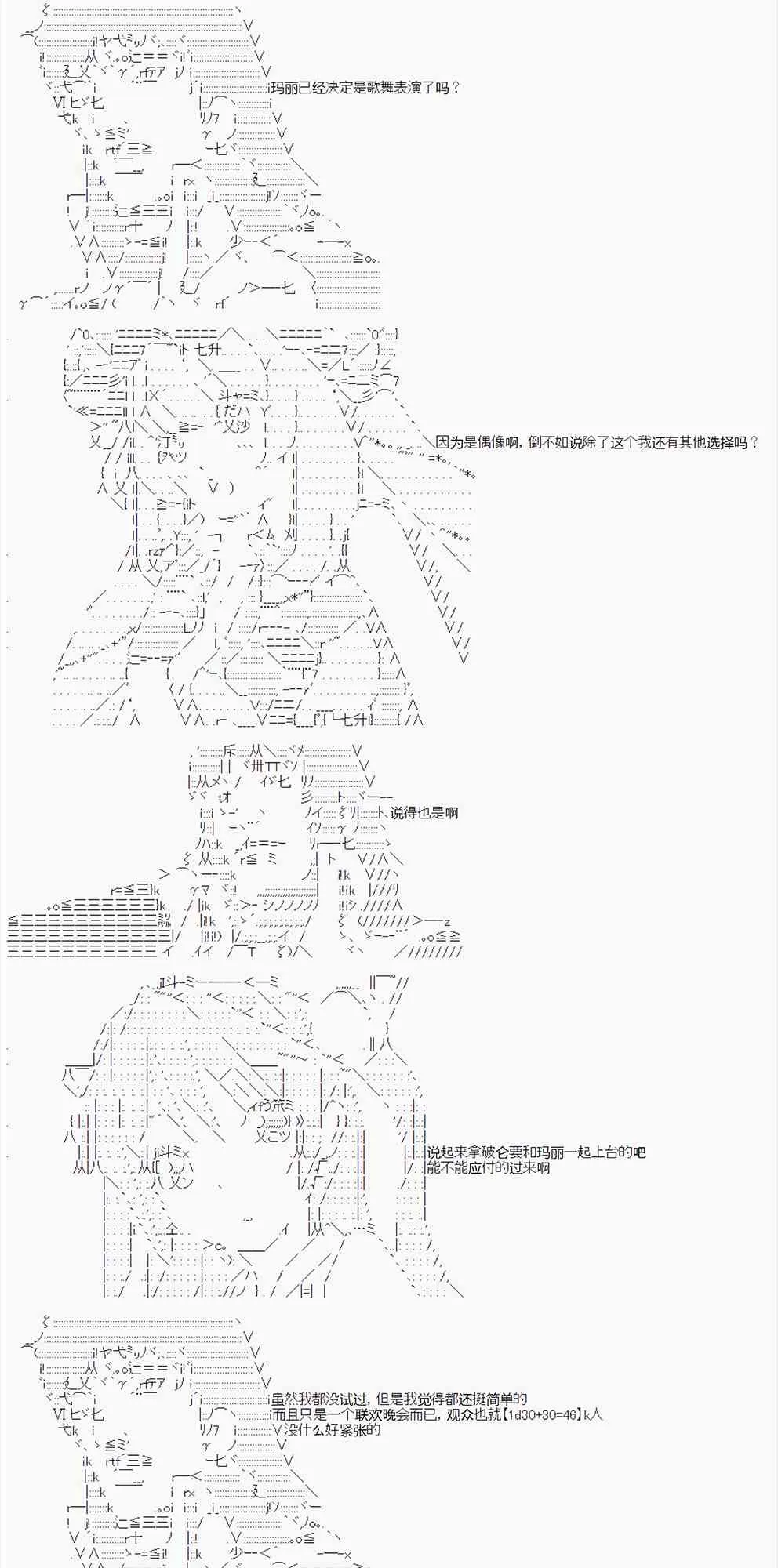第12回 第8页