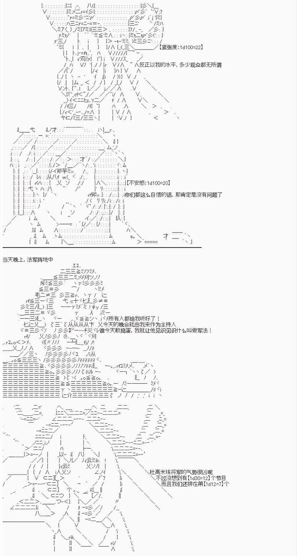 第12回 第10页