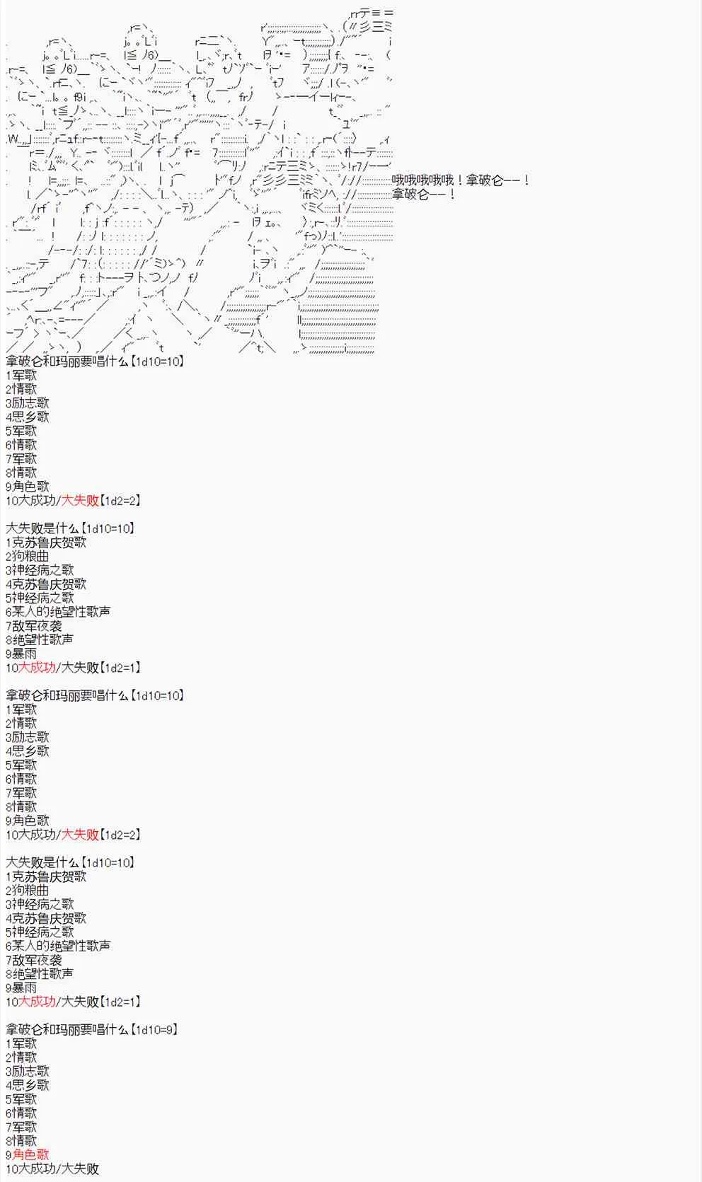 第12回 第13页
