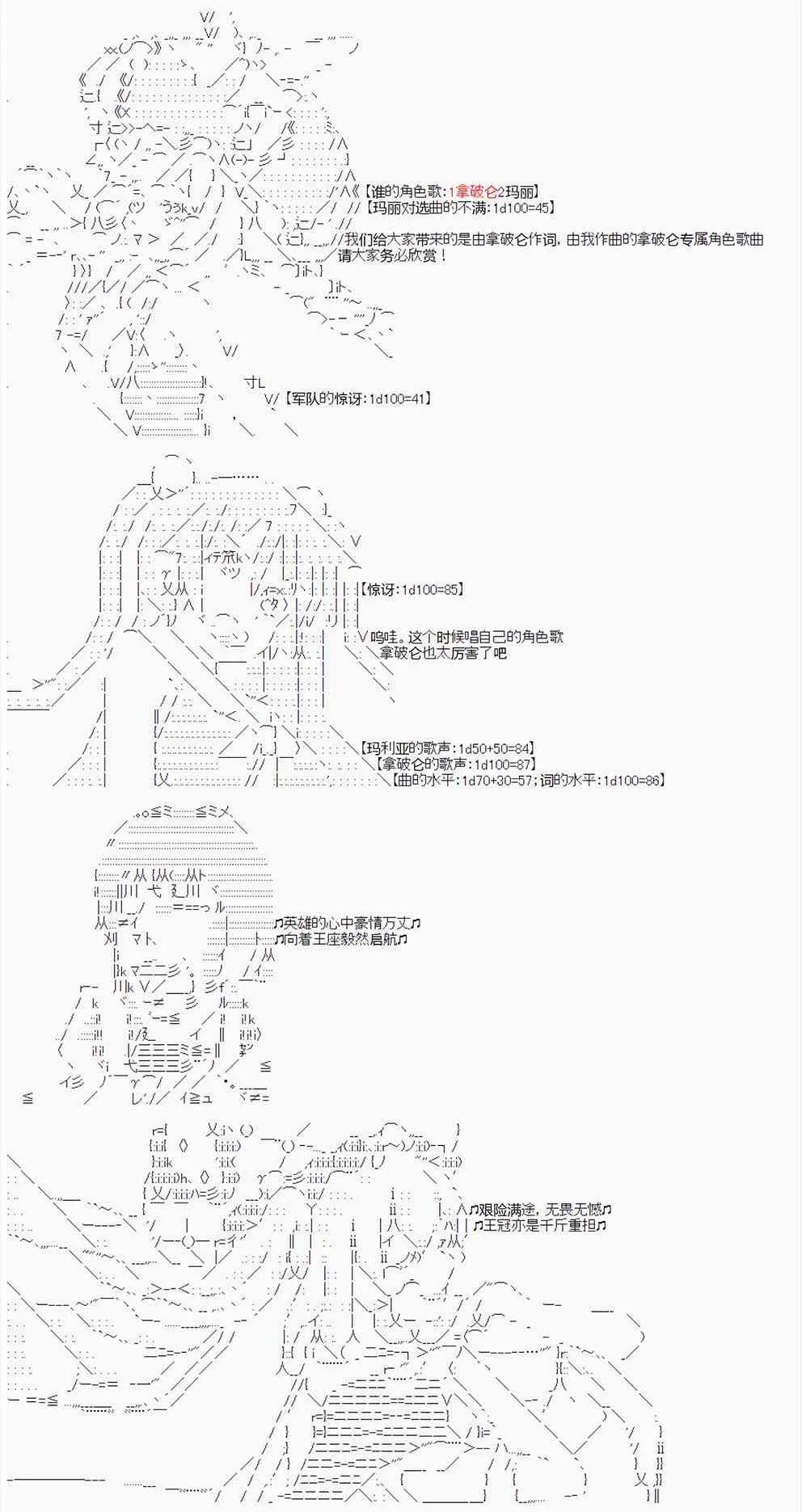 第12回 第14页