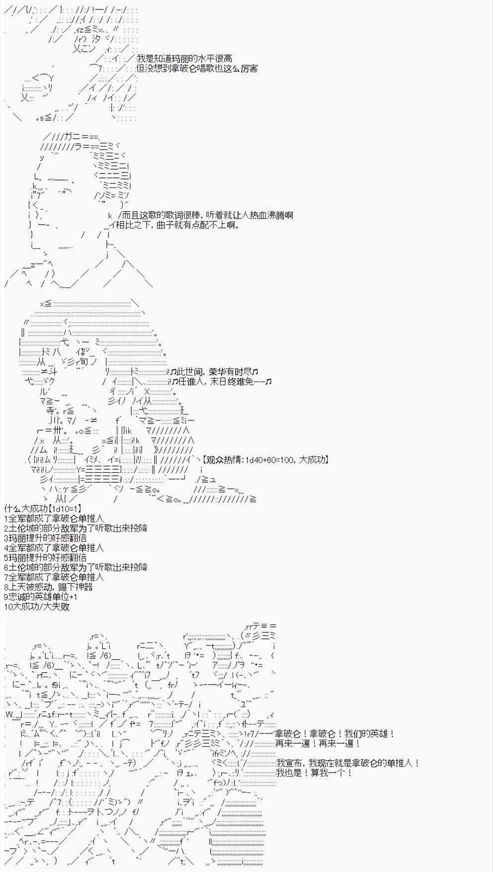 第12回 第15页
