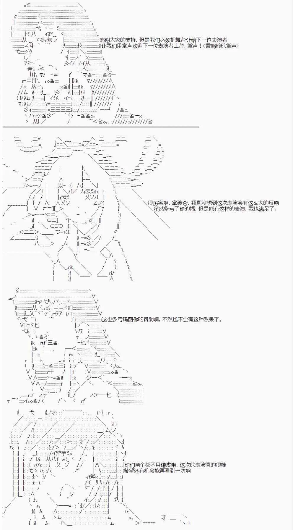 第12回 第16页