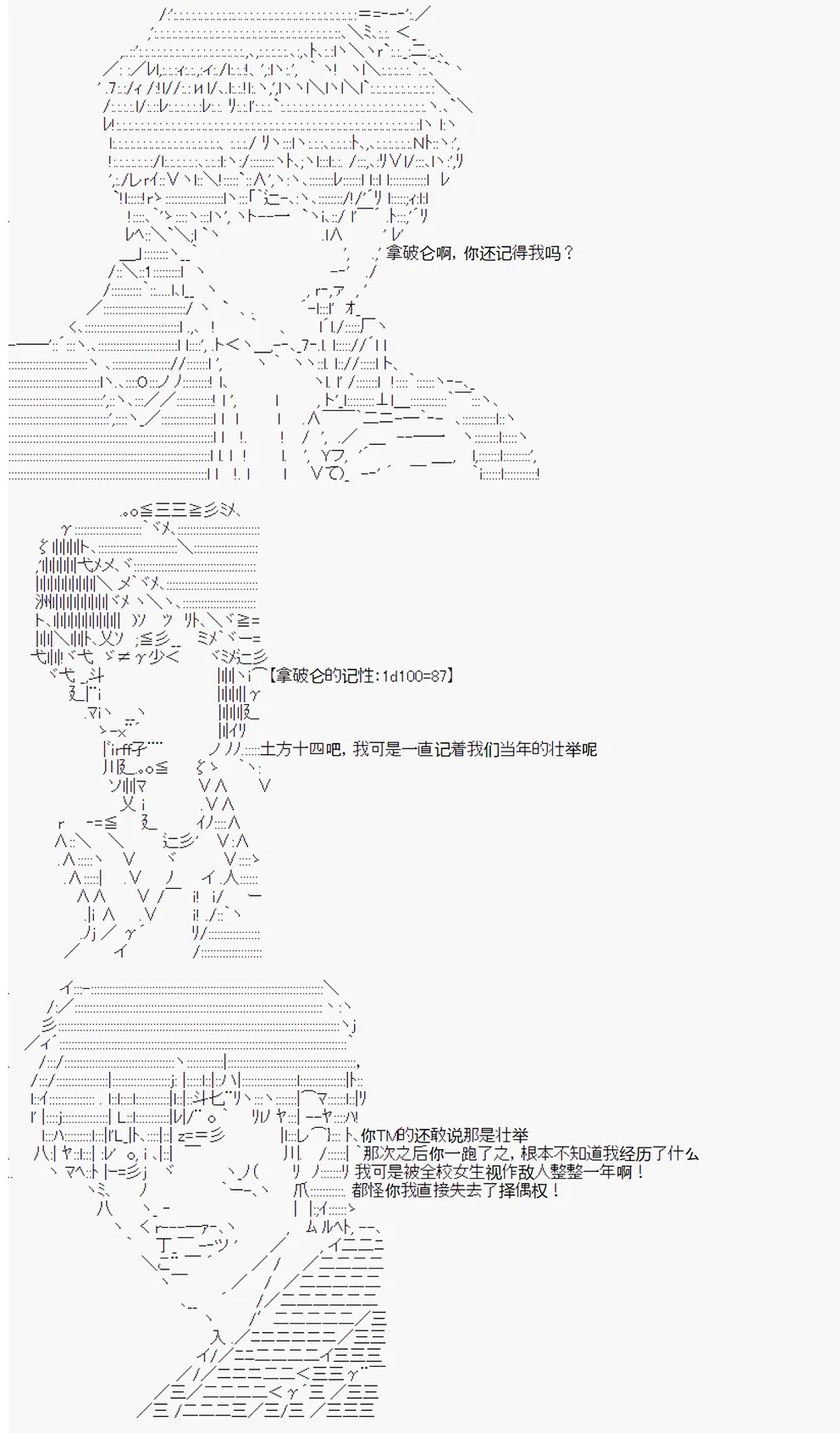 第10回 第10页