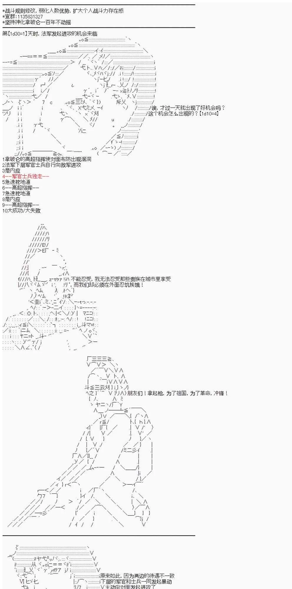 第11回 第1页