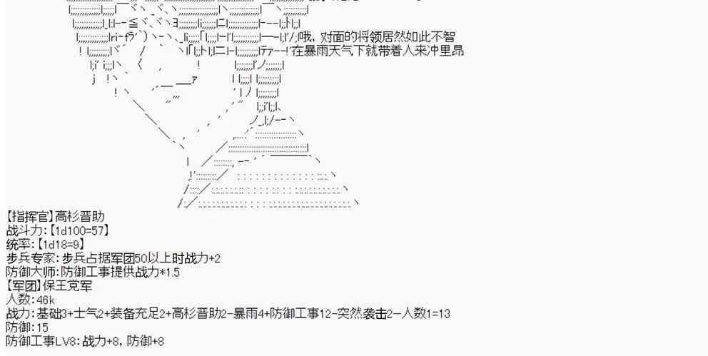 第11回 第4页
