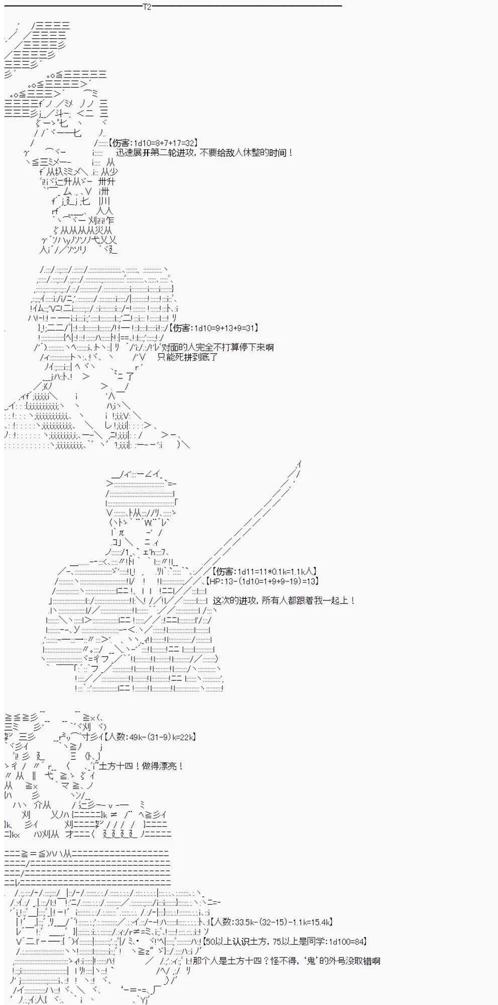 第11回 第7页