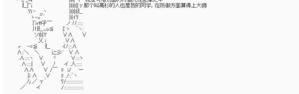 第11回 第12页