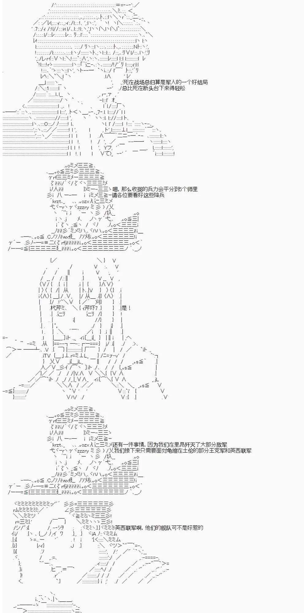 第11回 第13页