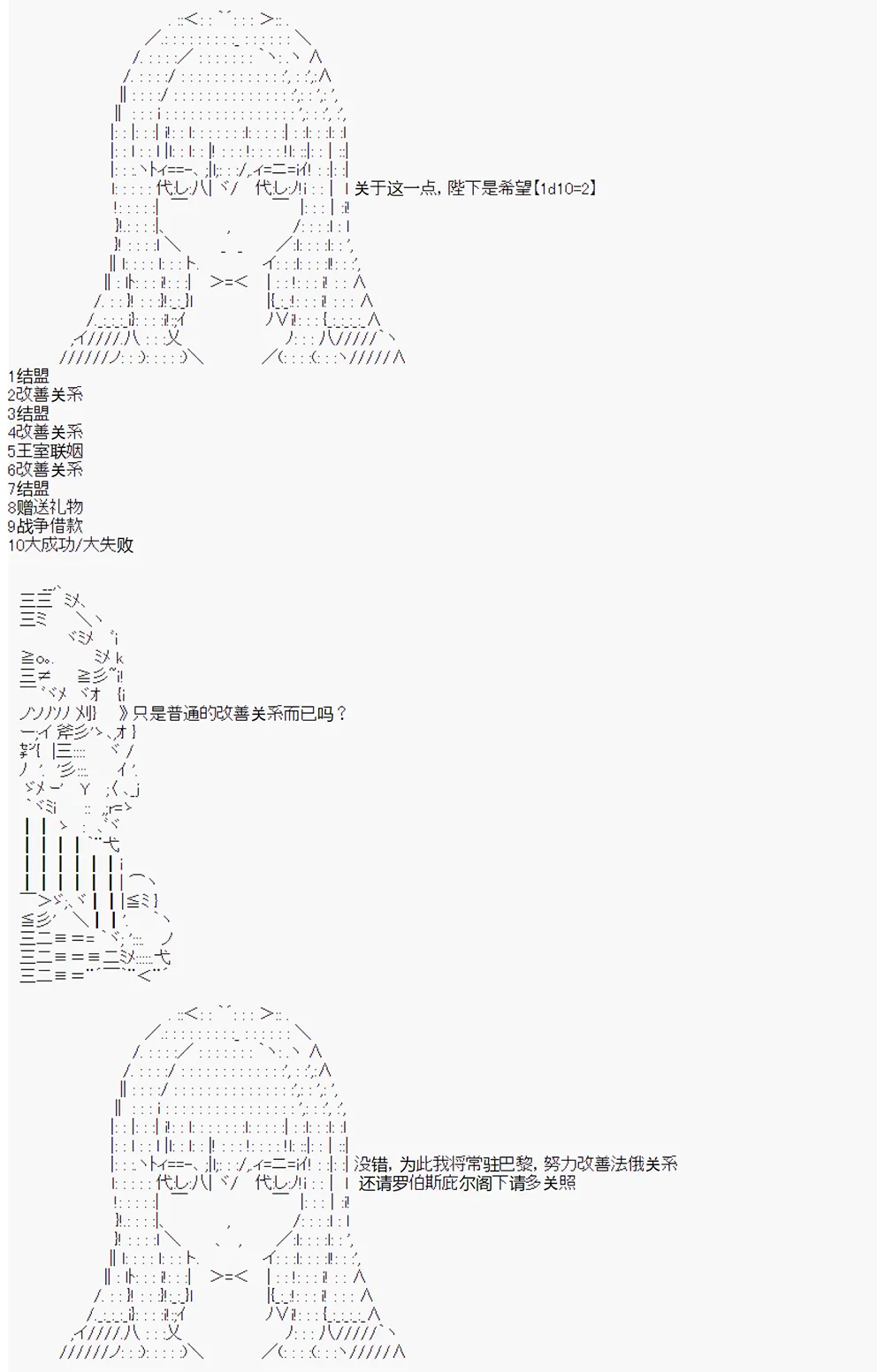 第7回 第15页