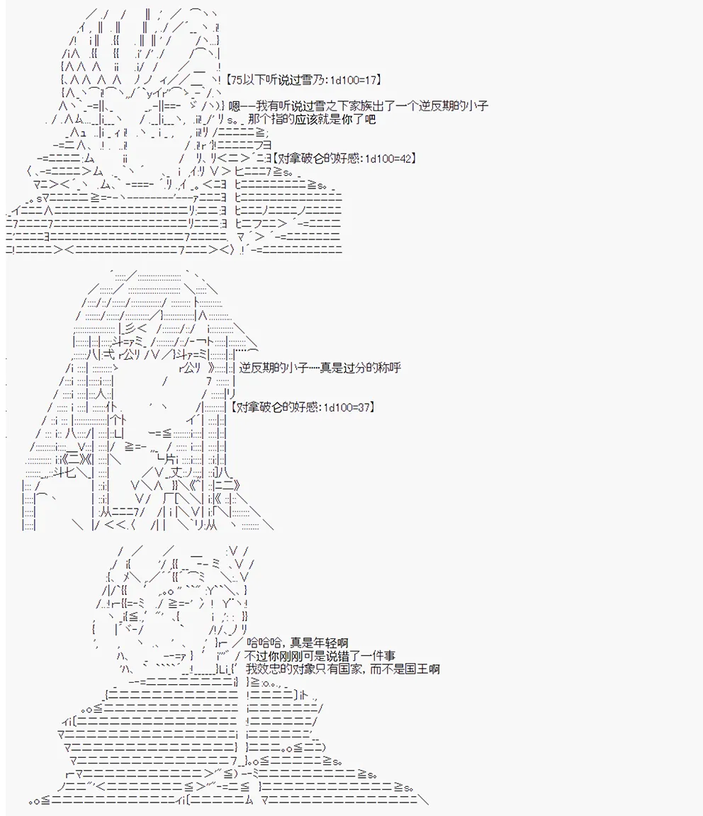 第6回 第3页