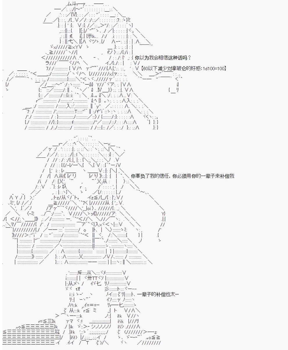 第6回 第7页