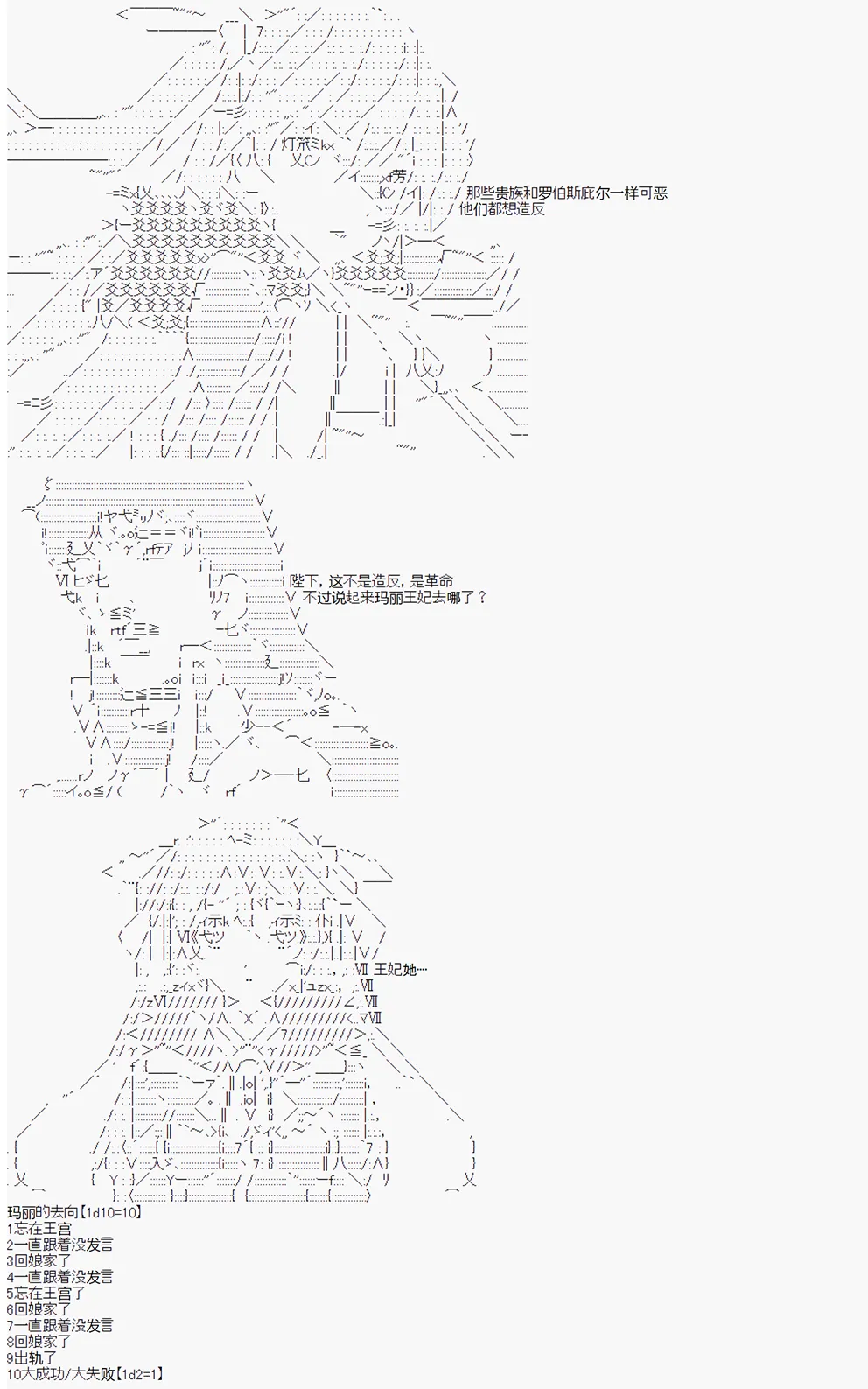 第6回 第10页