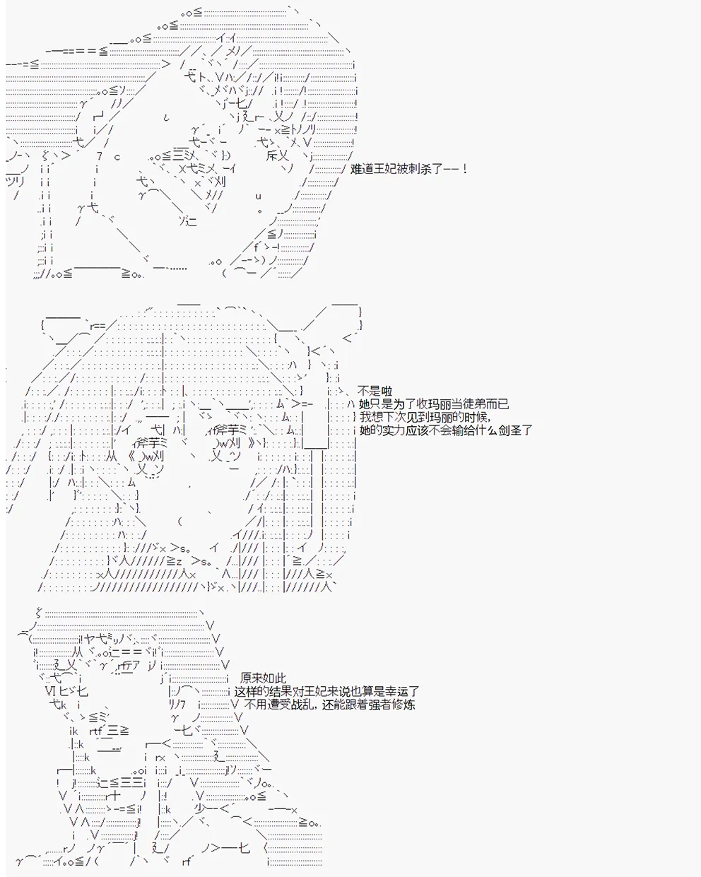 第6回 第12页