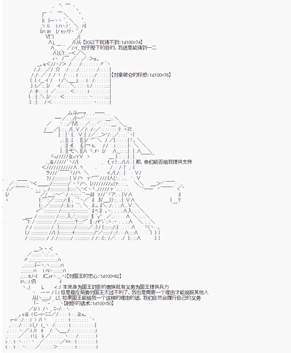 第6回 第15页