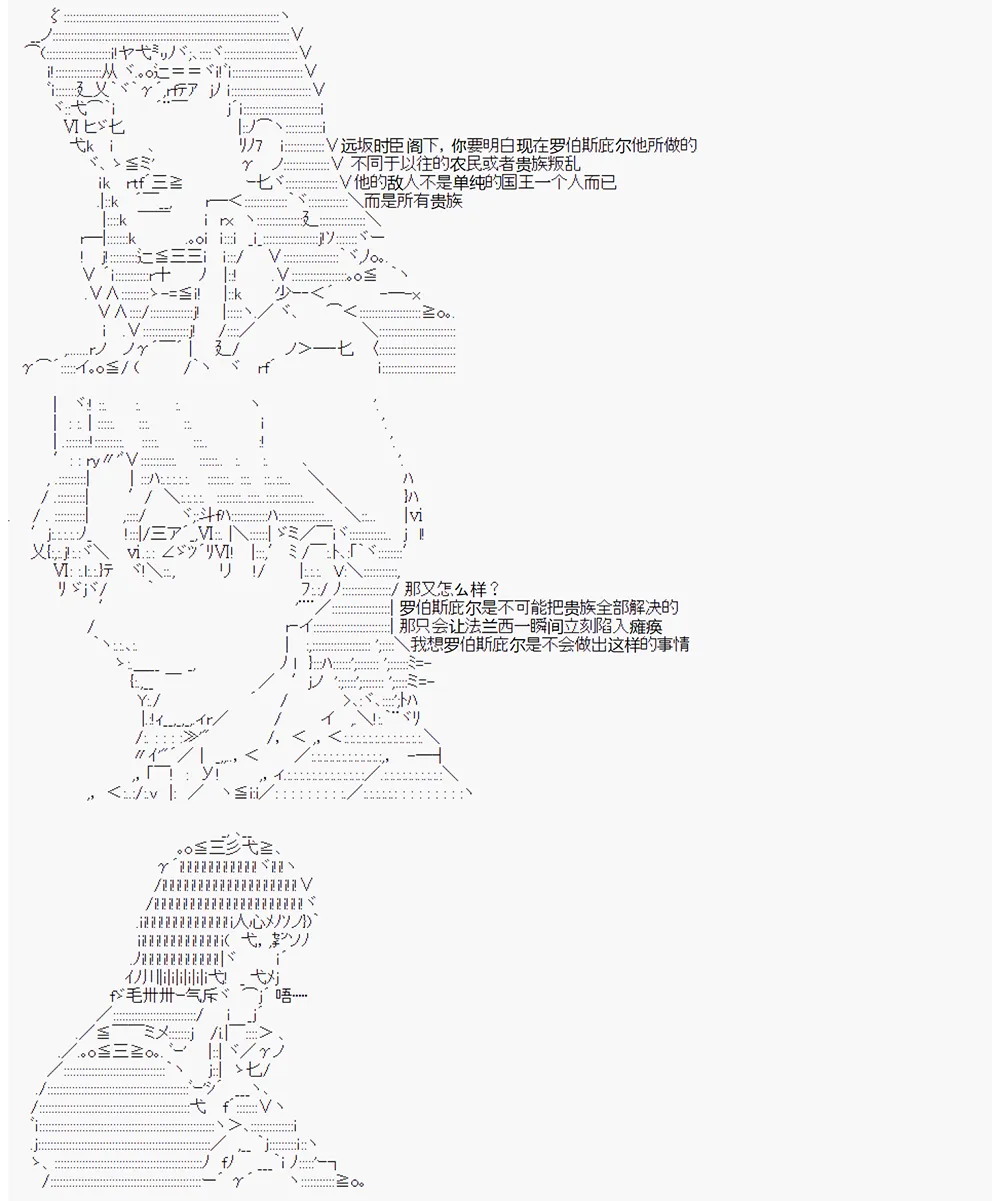 第6回 第17页