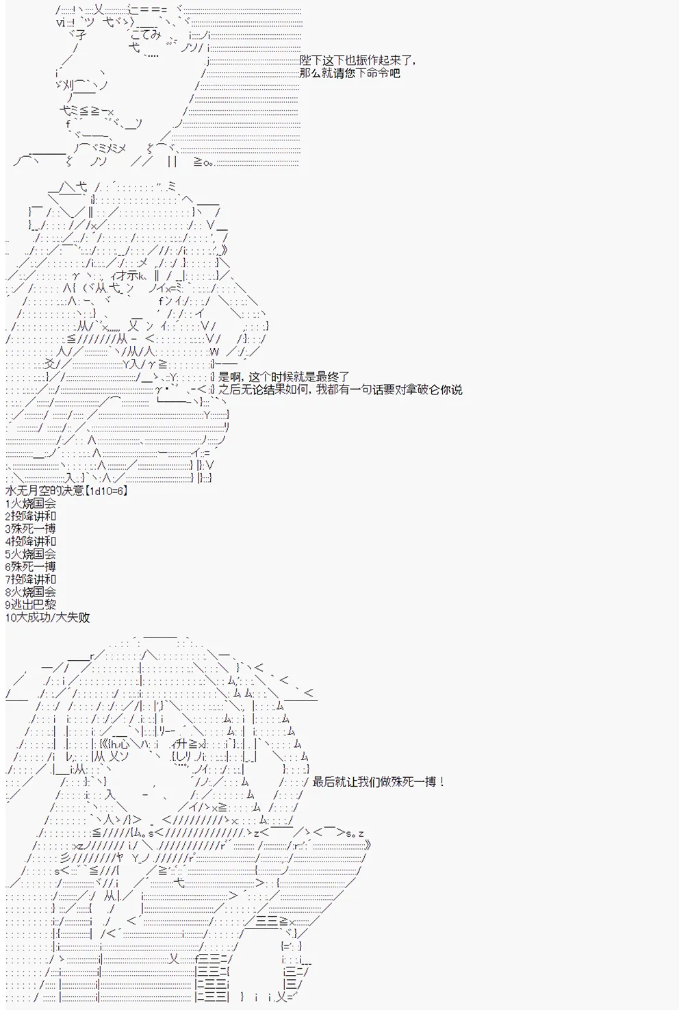 第6回 第21页