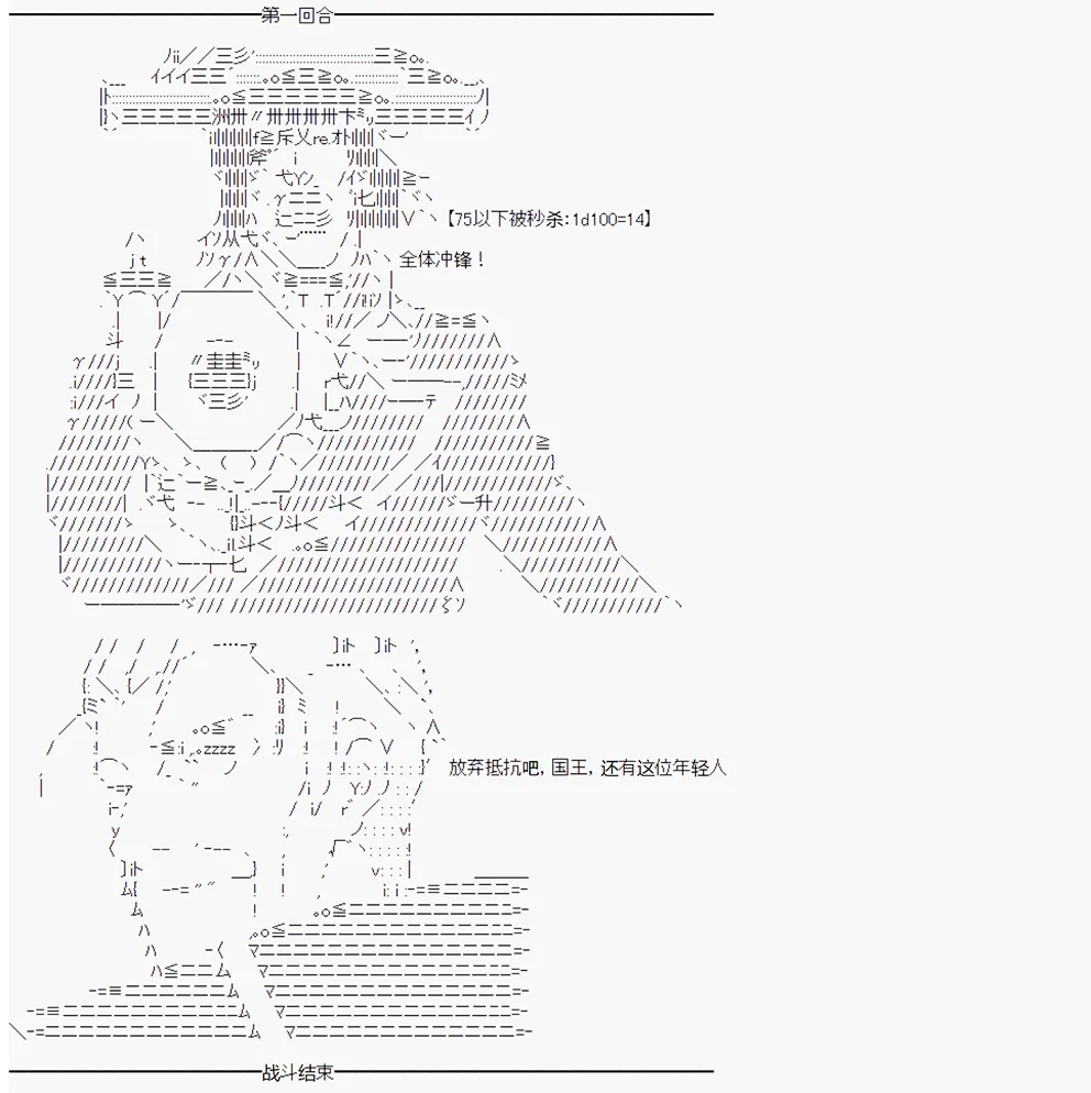 第6回 第23页