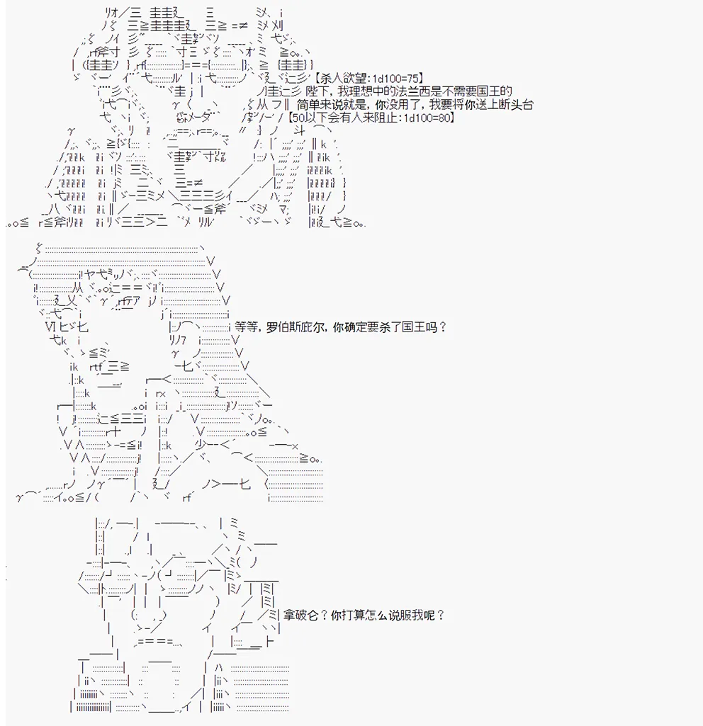 第6回 第25页