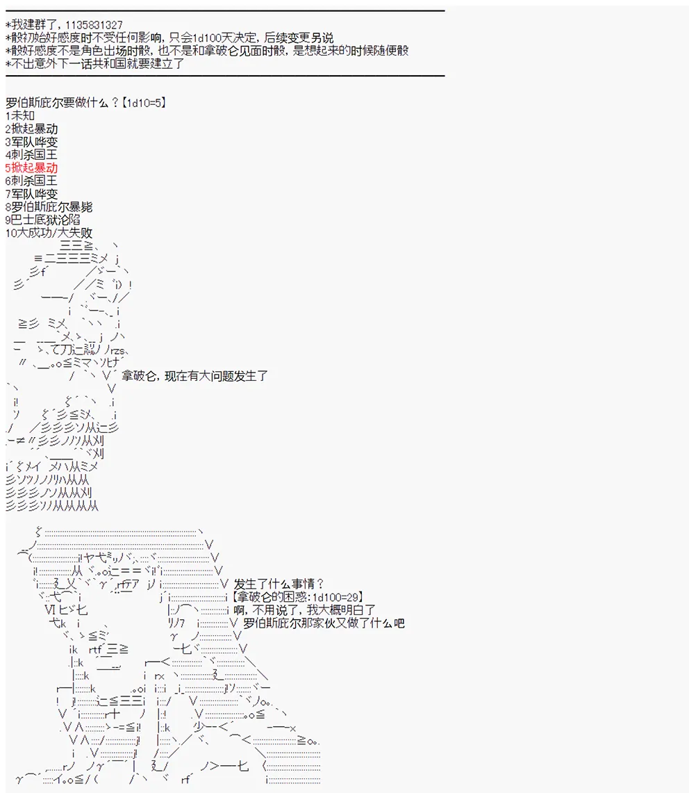 第5回 第1页