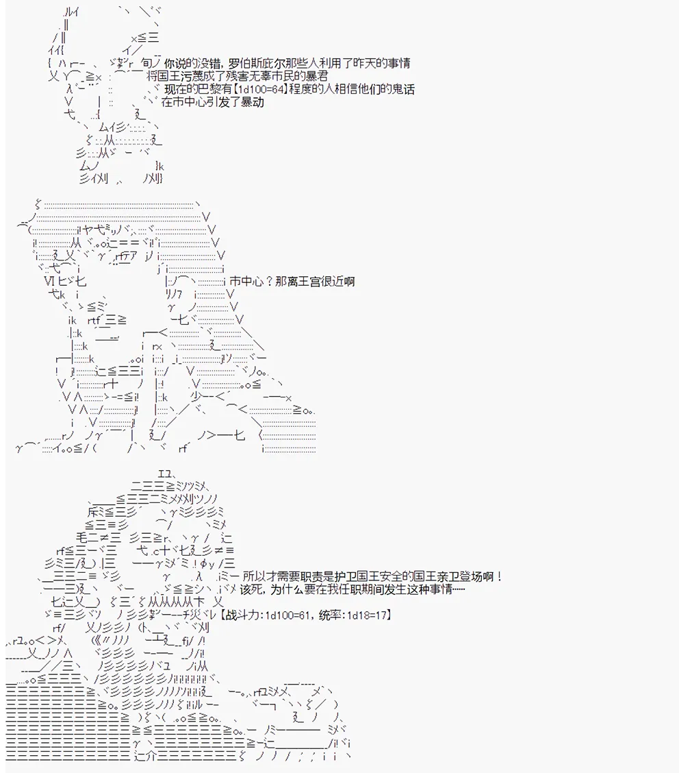 第5回 第2页