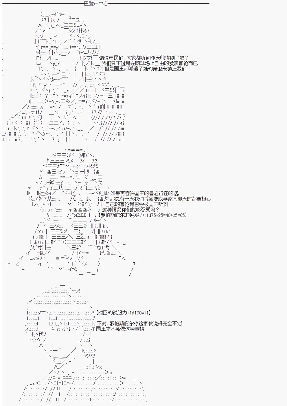 第5回 第3页