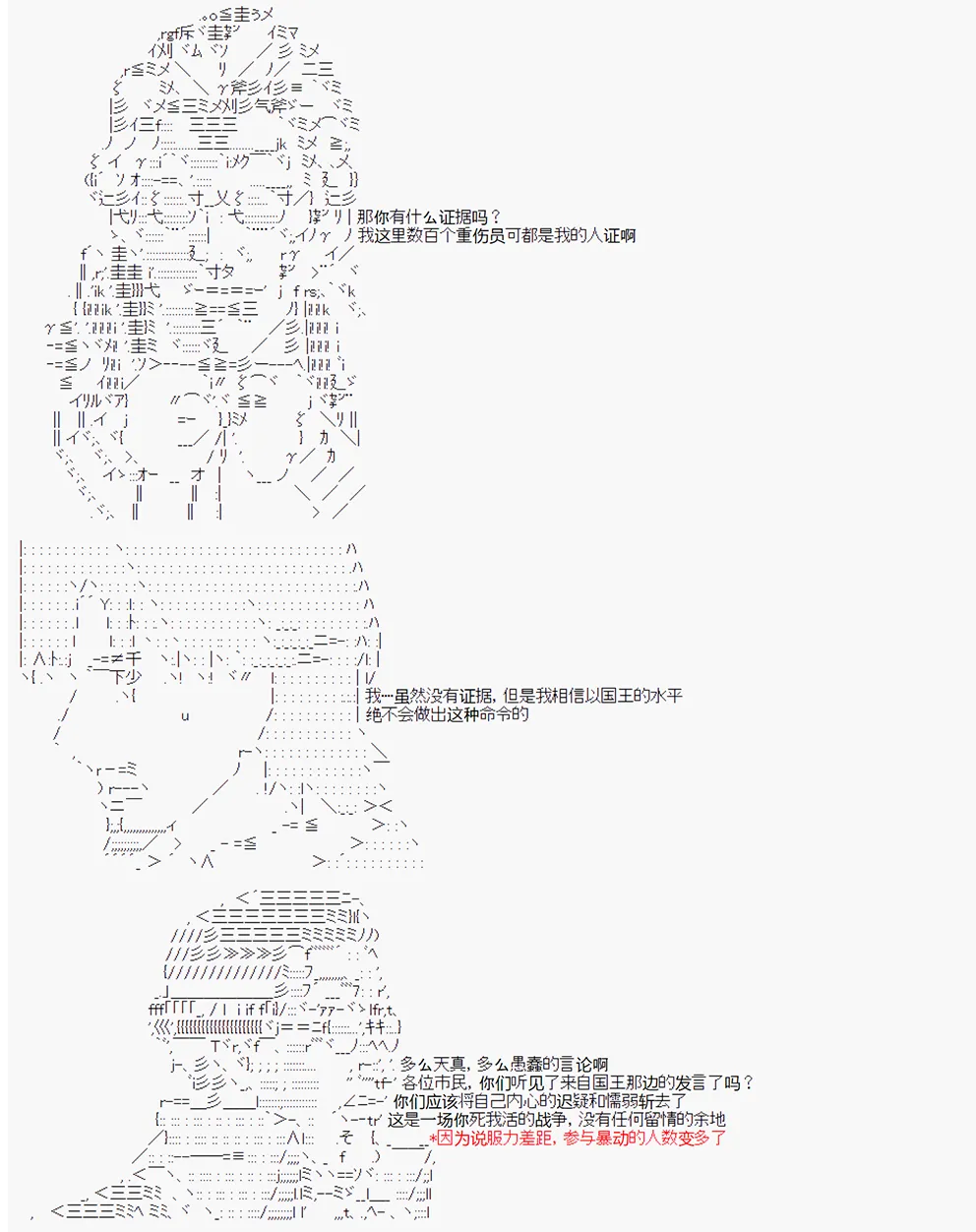 第5回 第4页