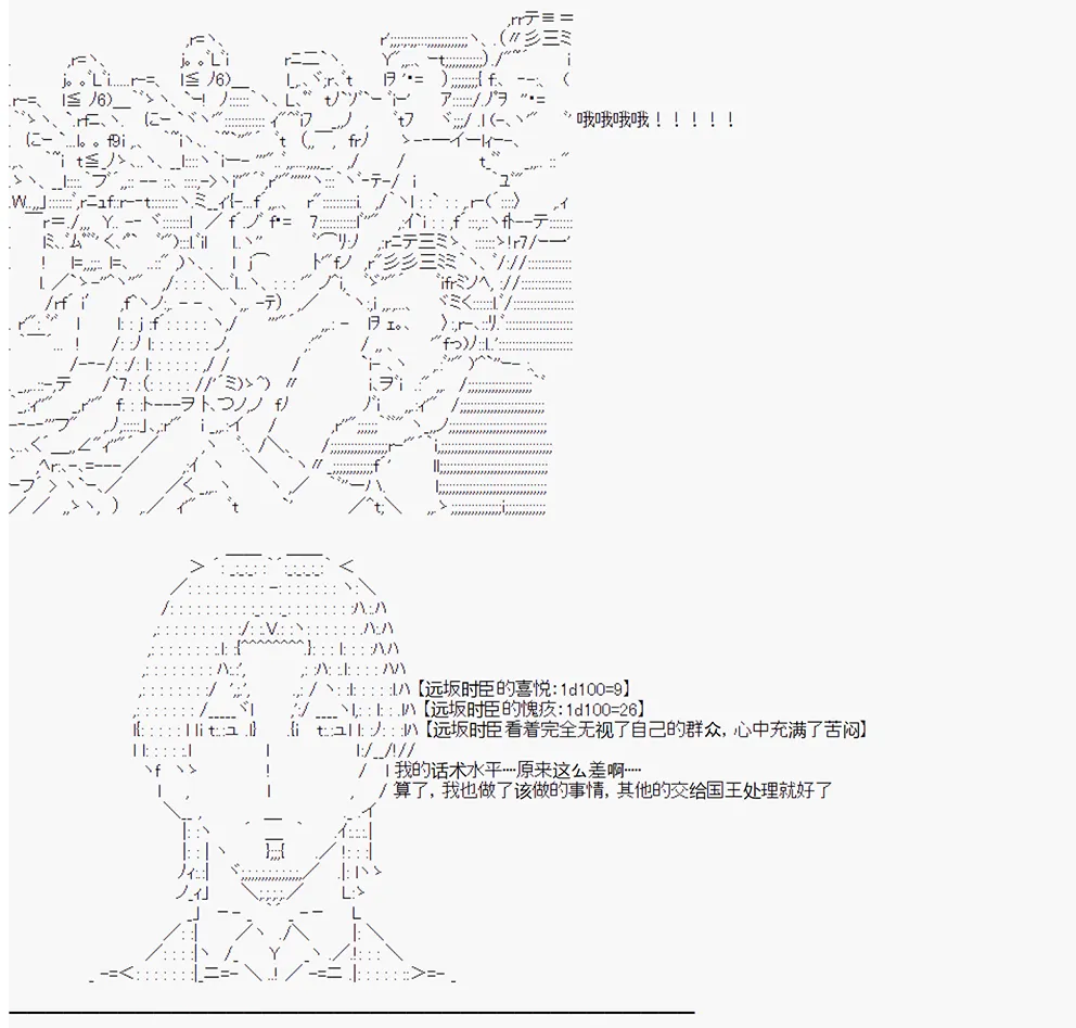 第5回 第5页
