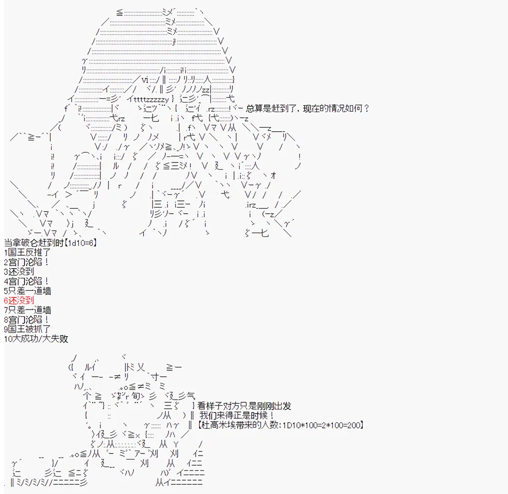 第5回 第6页