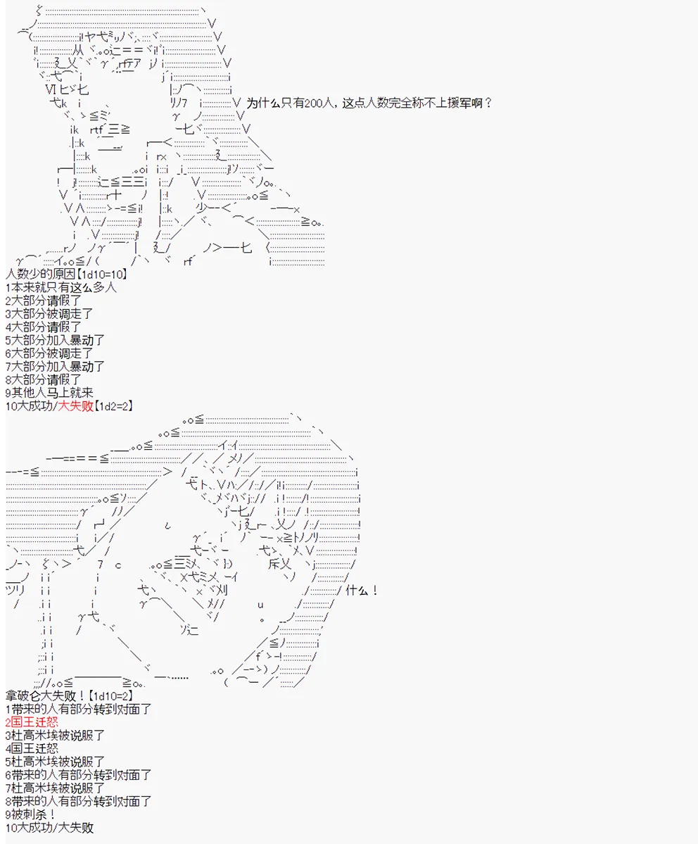 第5回 第7页