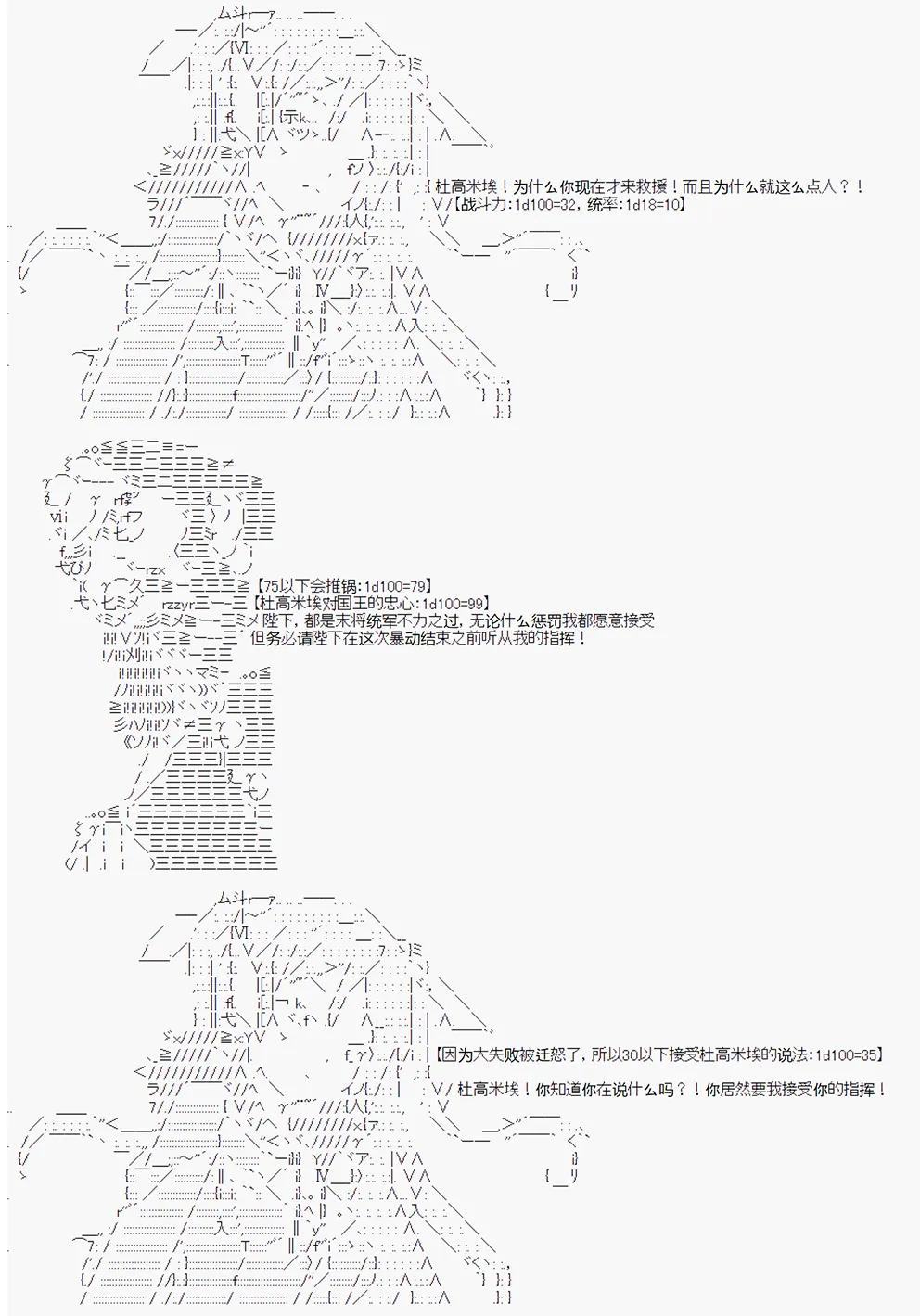 第5回 第8页