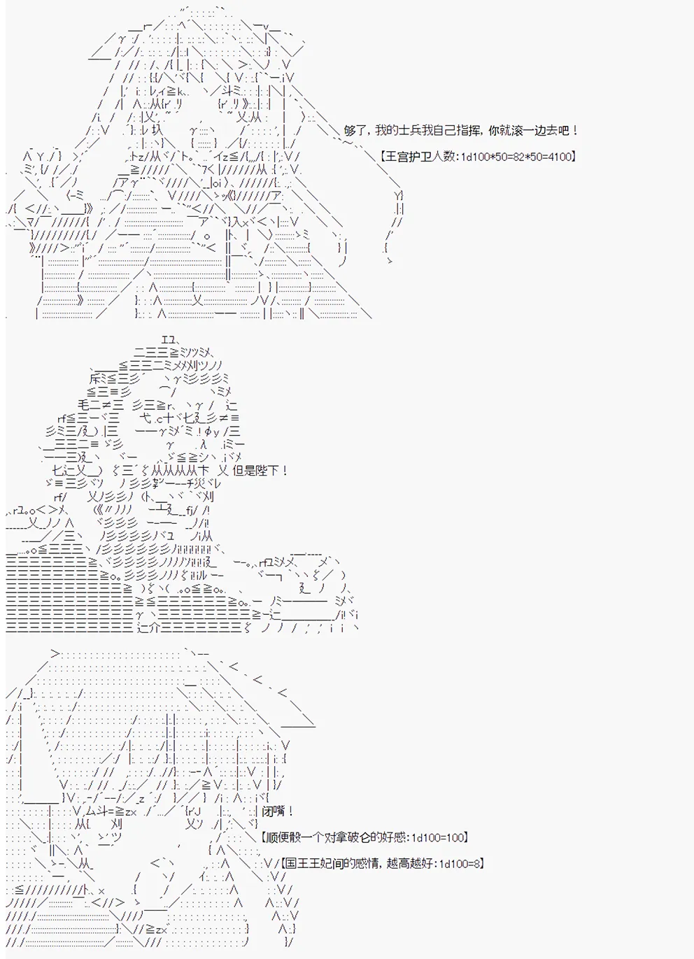 第5回 第9页