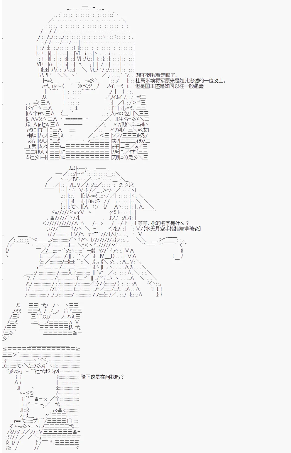 第5回 第10页