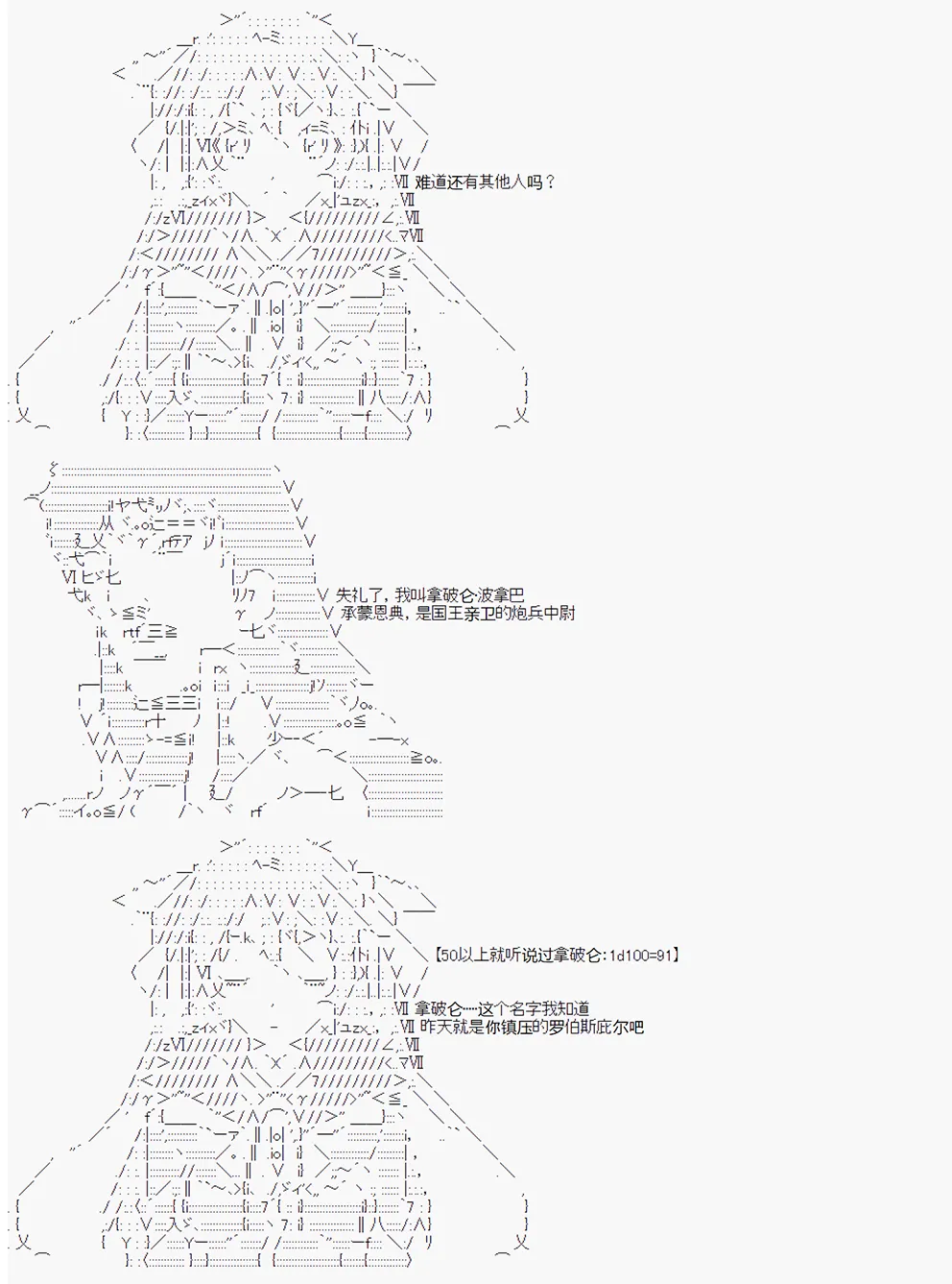 第5回 第11页