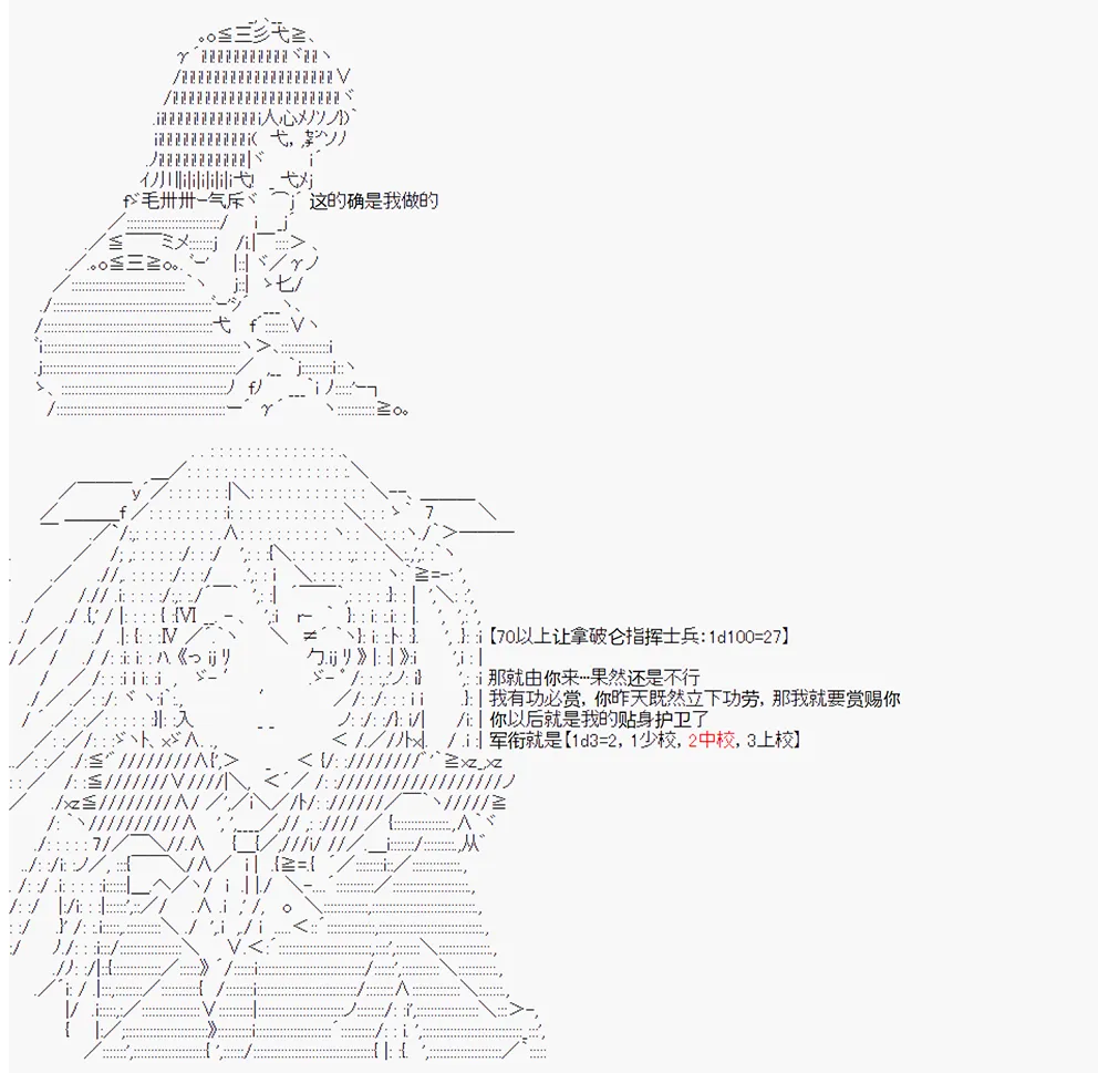第5回 第12页