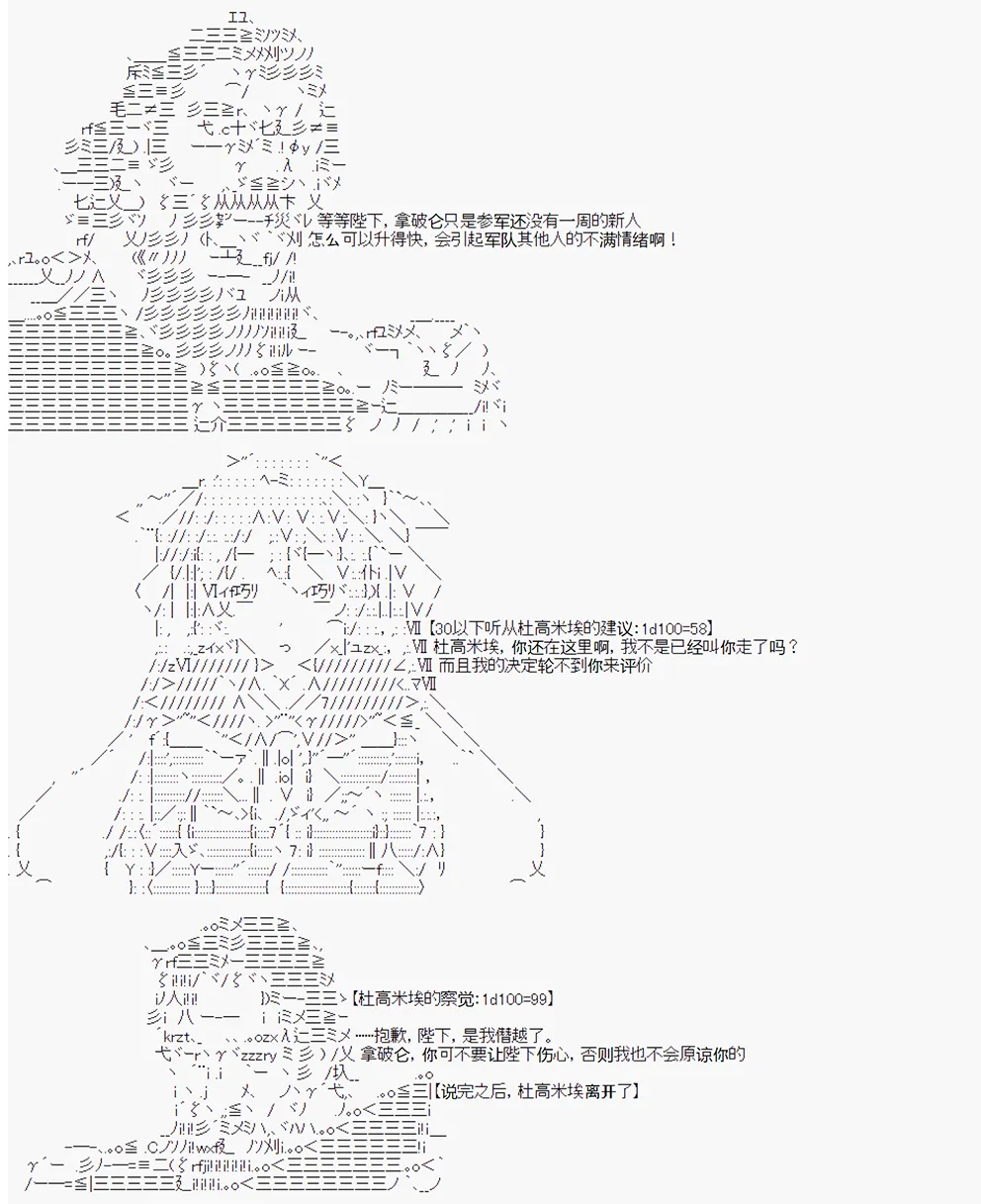 第5回 第13页