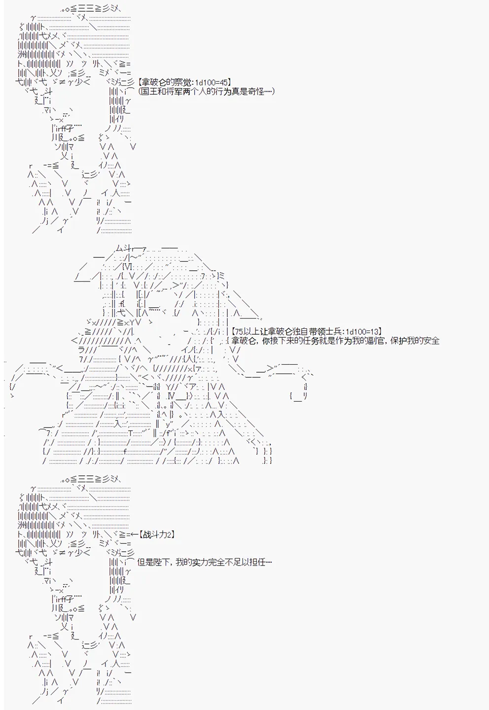 第5回 第14页