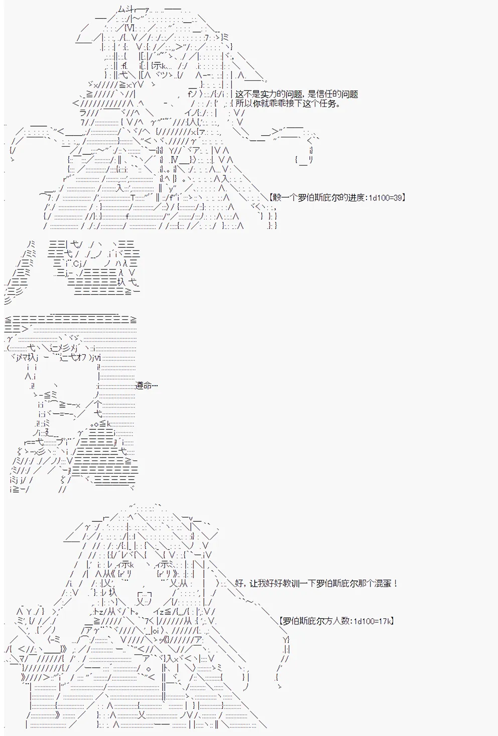 第5回 第15页