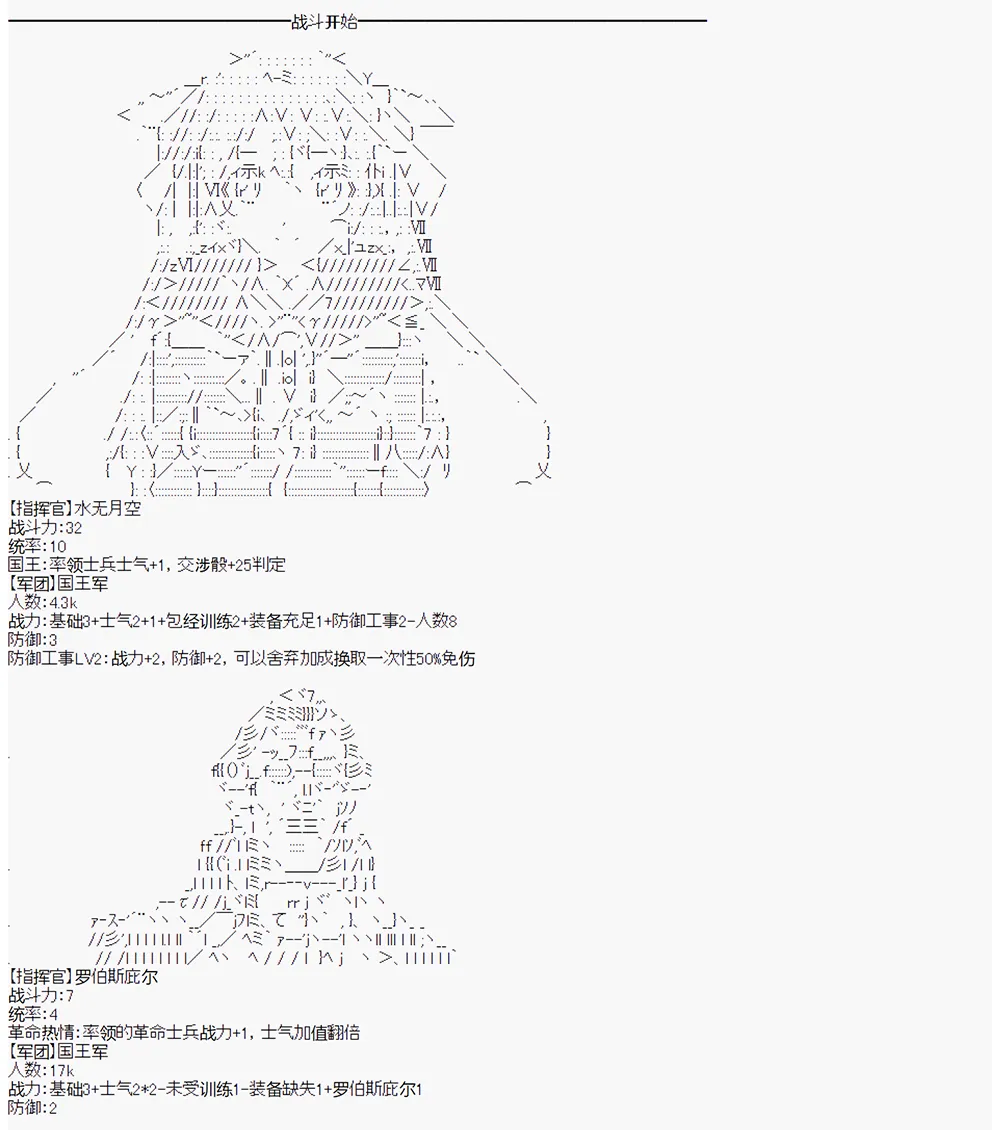 第5回 第16页