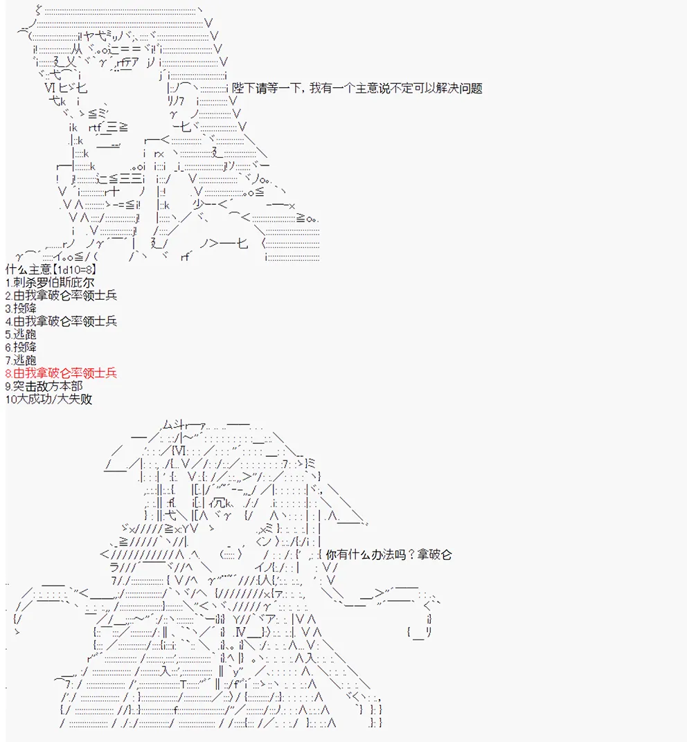 第5回 第19页